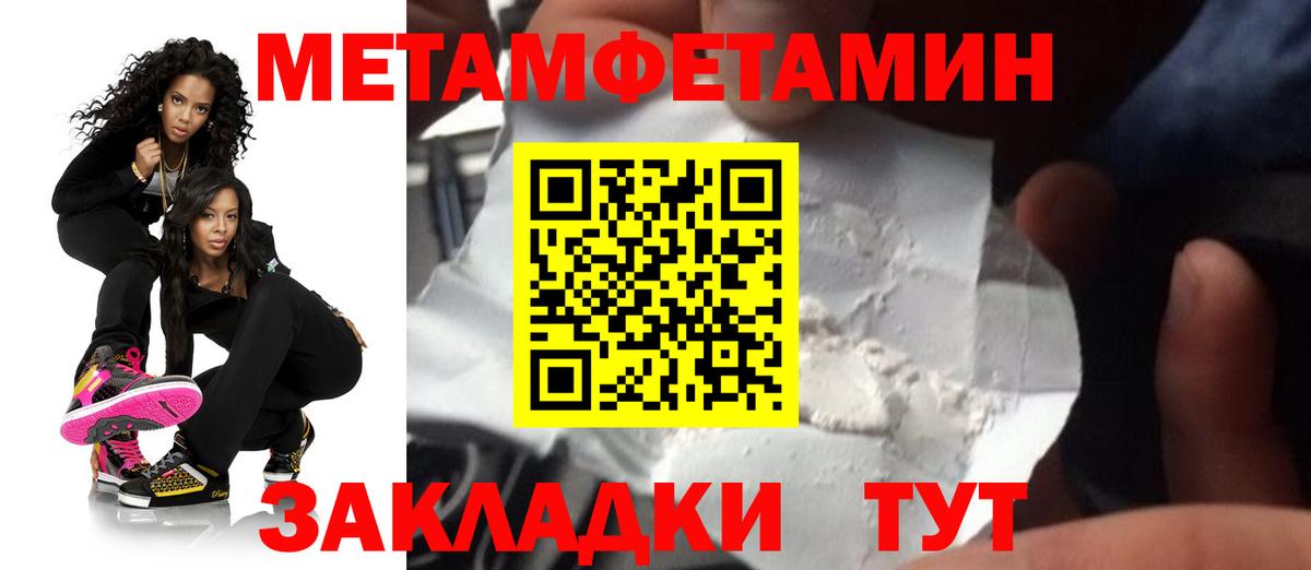 hydra как зайти  Амфетамин  Вход с VPN  Amphetamine 98%  Курчатов  АМФЕТАМИН 