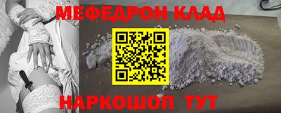 трава Жуковский