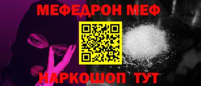 трава Жуковский