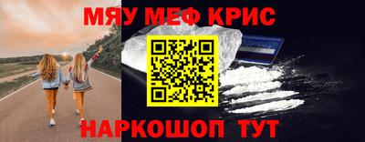 трава Жуковский