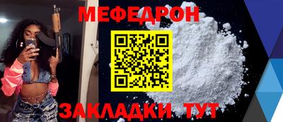 МДМА Заволжье