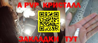 трава Жуковский