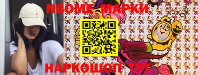 шишки Заводоуковск