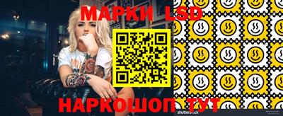 трава Жуковский