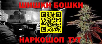 трава Жуковский