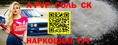 трава Жуковский
