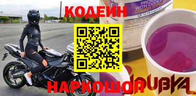 трава Жуковский