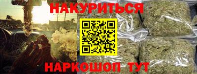 трава Жуковский