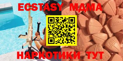 МДМА Заволжье