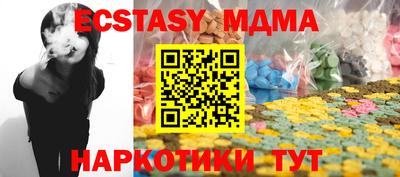 МДМА Заволжье