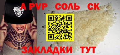 трава Жуковский
