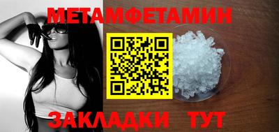 МДМА Заволжье