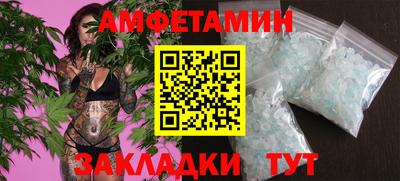 шишки Заводоуковск
