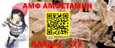 трава Жуковский
