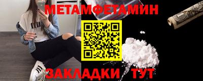 шишки Заводоуковск