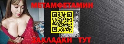 трава Жуковский