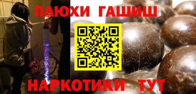шишки Заводоуковск