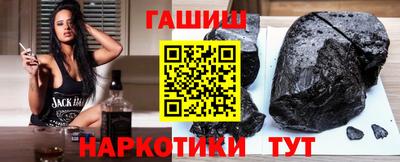 шишки Заводоуковск