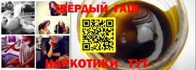 шишки Заводоуковск