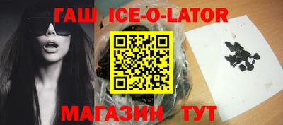 трава Жуковский