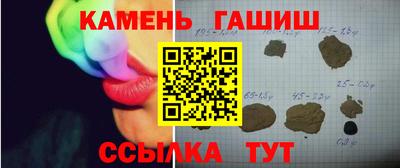 шишки Заводоуковск