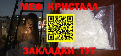 трава Жуковский
