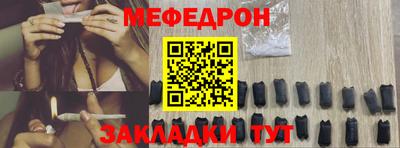 трава Жуковский