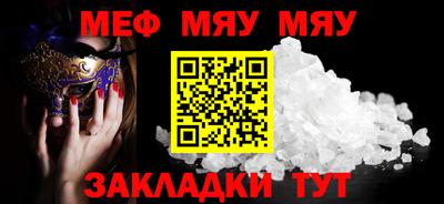 шишки Заводоуковск