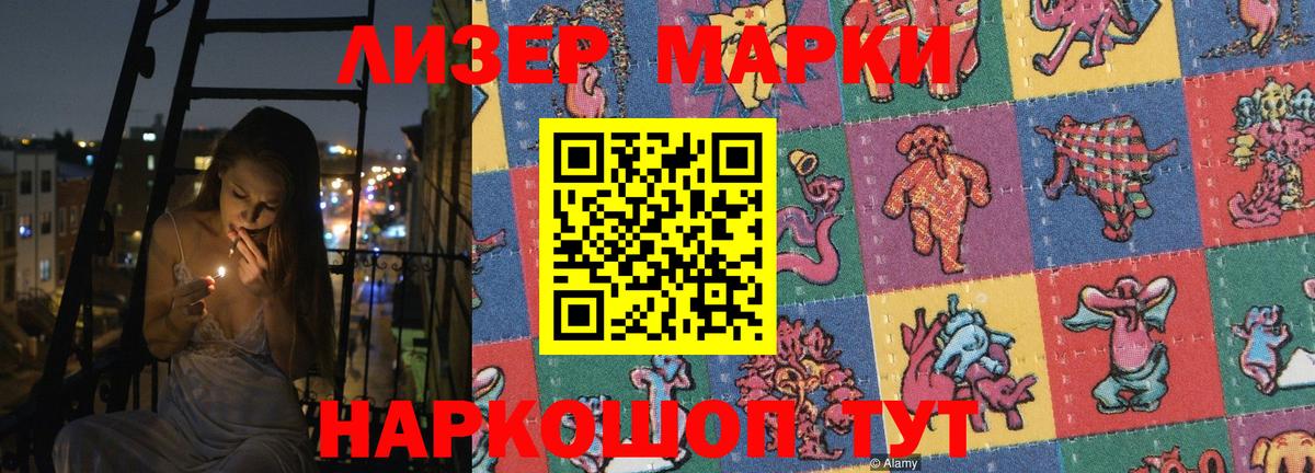 LSD-25 экстази ecstasy  Вход с VPN  Курчатов 